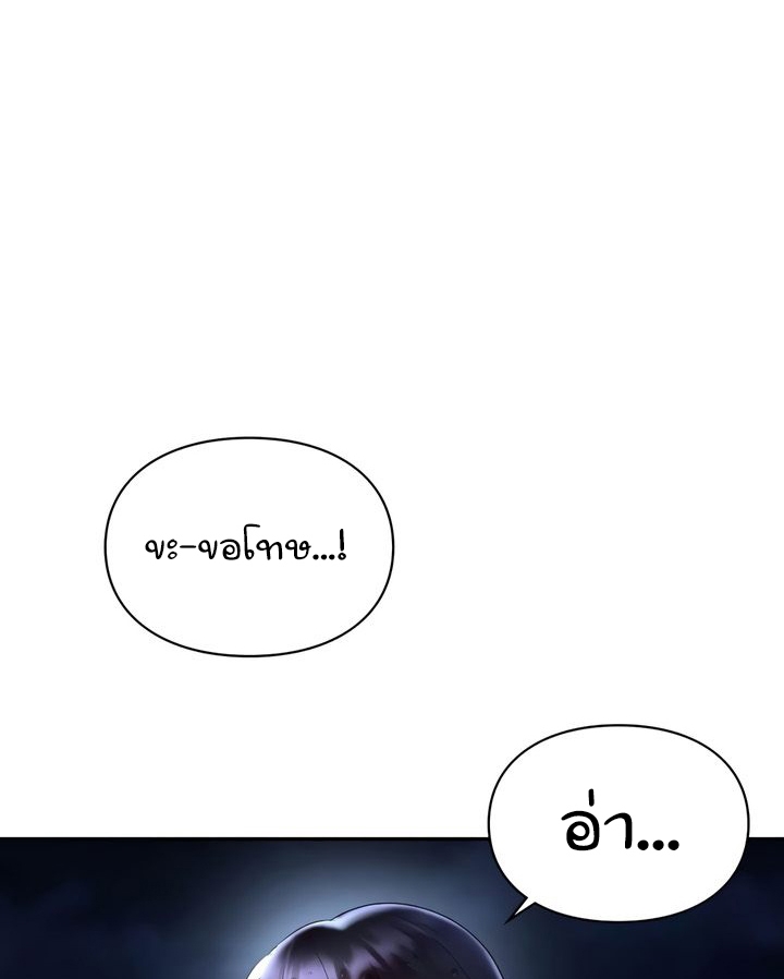 Doujin-Lc- อ่าน โดจิน มังฮวา เกาหลี ญี่ปุ่น จีน แปลไทย The Kid Is Obsessed With Me ตอนที่ 1 2 3 4 5 6 7 8 9 10 11 12 13 14 ฟรี ไม่มีโฆษณา อ่าน โดจิน Manhwa เกาหลี ญี่ปุ่น จีน เรามีครบ คัดมาให้เน้นๆ โดจิน 18+ รับประกันความฟินโดย  Doujin Lc